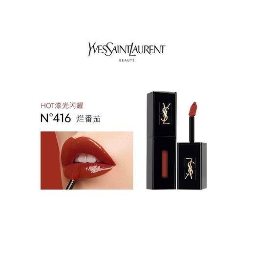 圣罗兰黑管唇釉 416# 烂番茄口红 5.5ml 商品图1
