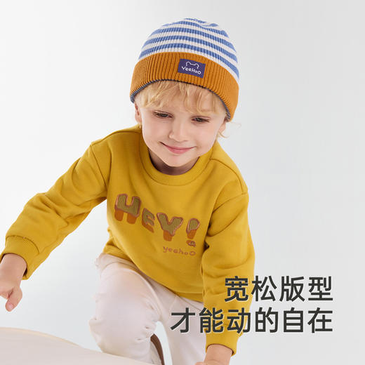 【商场同款】英氏儿童卫衣男童春秋百搭休闲套头卫衣男宝新款 商品图1