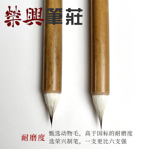 古禅    古法缠纸鸡距毛笔 商品图3