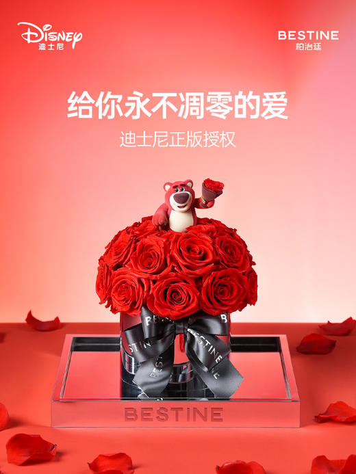 VBEINGS花语 草莓熊 玫瑰花束抱抱桶 草莓熊永生花玫瑰抱抱桶花束摆件礼盒生日 商品图1