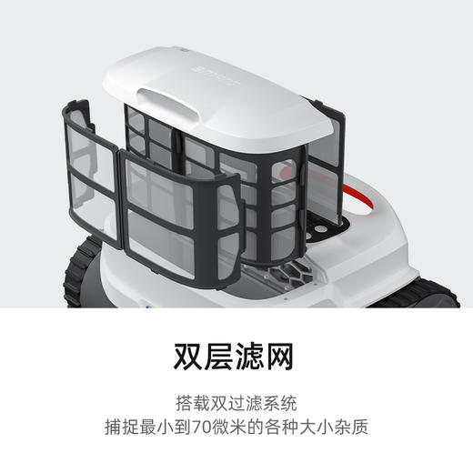 Sublue深之蓝BN Pro智能无线泳池清洁机器人小型泳池清洗机 商品图2