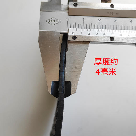 TRACTION前掌修鞋换底鞋材材料 商品图5