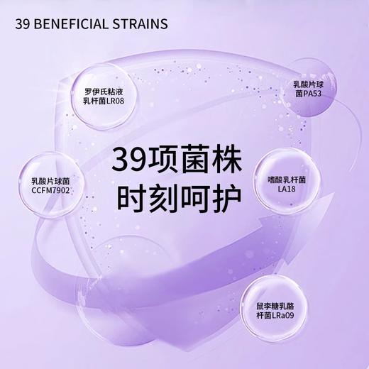 【2盒、5盒】高活性益生菌冻干粉、多种益生元、低聚果糖无蔗糖、15袋/盒-33 商品图4