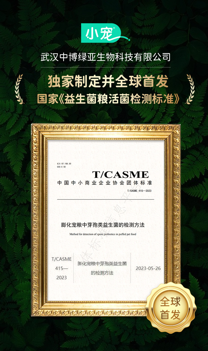 图片下载失败