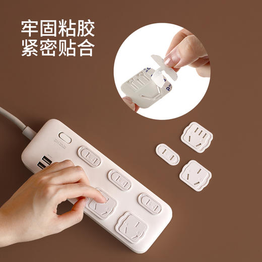 FaSoLa插座保护套防儿童触电插线板插头安全塞插排孔开关保护盖子 商品图3