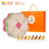 【鲜品屋】鲜品新式健康月饼礼盒 600g12粒铁盒装 商品缩略图9