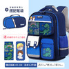 【E选好物】新款小学生书包儿童护脊减负牛津布双肩包夹层大容量男童防泼水-E24080201（下单后5-7天发货） 商品缩略图4