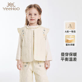 【商场同款】英氏儿童马夹冬季夹棉女童背心马甲保暖上衣