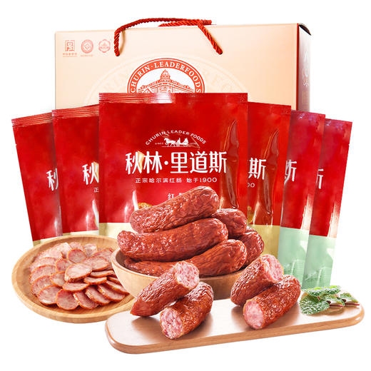秋林里道斯哈尔滨红肠2.8kg年货礼盒（红肠500g*4袋+儿童肠400g*2袋）东北特产熟食礼盒 商品图0