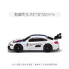 SIKU  宝马M4跑车  SKUC1581 商品缩略图3
