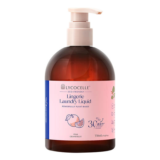 容量新升级-Lycocelle绽家内衣洗衣液330ml 清洗液抑菌去血渍去黄渍留香（1:1赠小样30ml） 商品图5