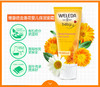 【安潇】weleda维蕾德 儿童夏季护肤组合 商品缩略图1