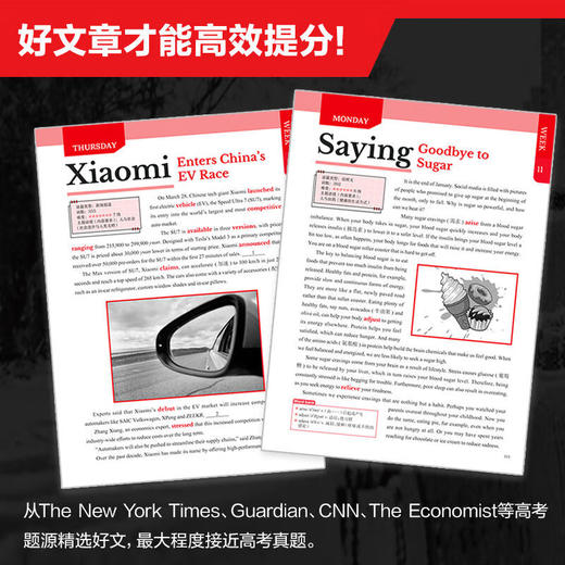 高中英语时文阅读提分训练3+X 阅读理解完型填空高一高二高三高考 商品图4