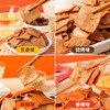 祖名酥香豆皮豆腐干卤味小包装休闲零食散装五香豆干辣条手撕500g 商品缩略图2