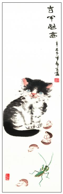 吉祥如意2 商品图0