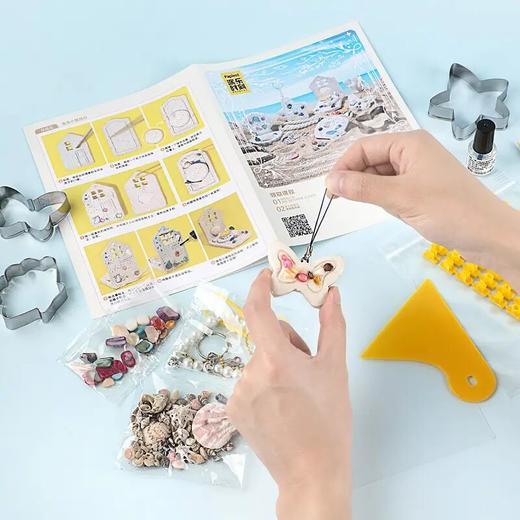 【广博】派乐时刻石塑粘土免烘干手工diy挂件工具海岛趣玩泥塑套装 商品图2