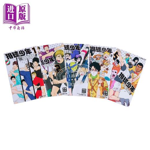 【中商原版】漫画 排球少年社团活动!! 1-5 宫岛京平 台版漫画书 东立出版 商品图2