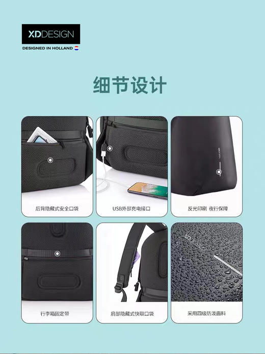 【荷兰XDDESIGN】云感·无界 可扩容双肩背包526 可扩容 商品图3