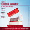 KEY iN 胶原蛋白舒纹凝时双舱精华面膜 1盒装/2盒装（12支/盒） 紧致逆龄/ 弹嫩紧亮 商品缩略图2