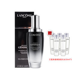 Lancome兰蔻二代小黑瓶精华液肌底液100ml 带盒 赠兰蔻极光水50ml*5支 播