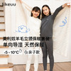 ubras旗下likeuu男女童圆领立领款保暖内衣套装美利奴棉羊秋冬ZY 商品缩略图5
