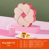 【鲜品屋】鲜品低糖月饼礼盒 300g6粒铁盒装 商品缩略图1