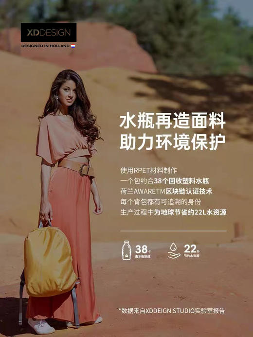 【荷兰XDDESIGN】云感·无界 可扩容双肩背包526 可扩容 商品图4