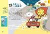 【非点读】儿童好奇心大百科 商品缩略图5