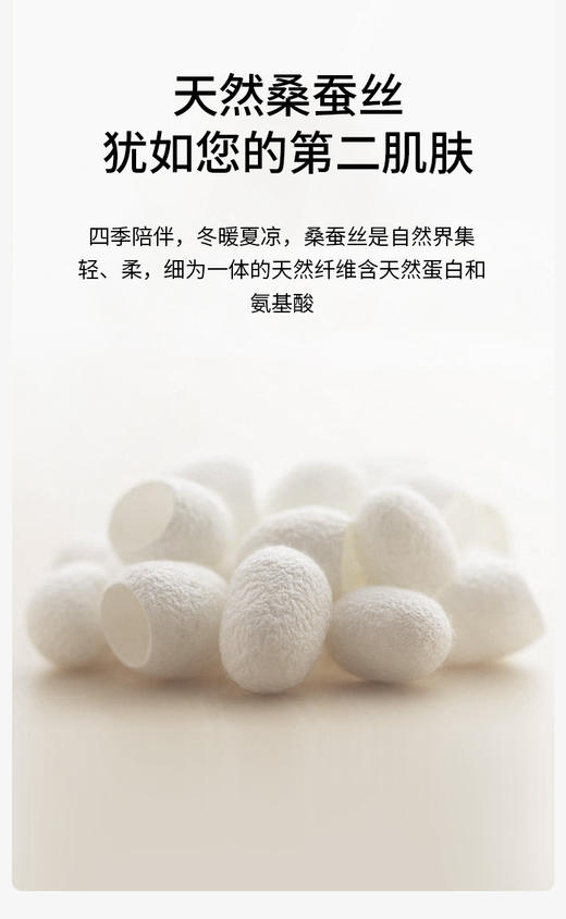 逸红颜周末小集市# 轻奢真丝大胸款内衣#「嫣语」 ,专为B、C、D罩杯的姐妹设计 商品图6