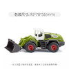 SIKU  Claas Torion 1914轮式装载机  SKUC1524 商品缩略图3
