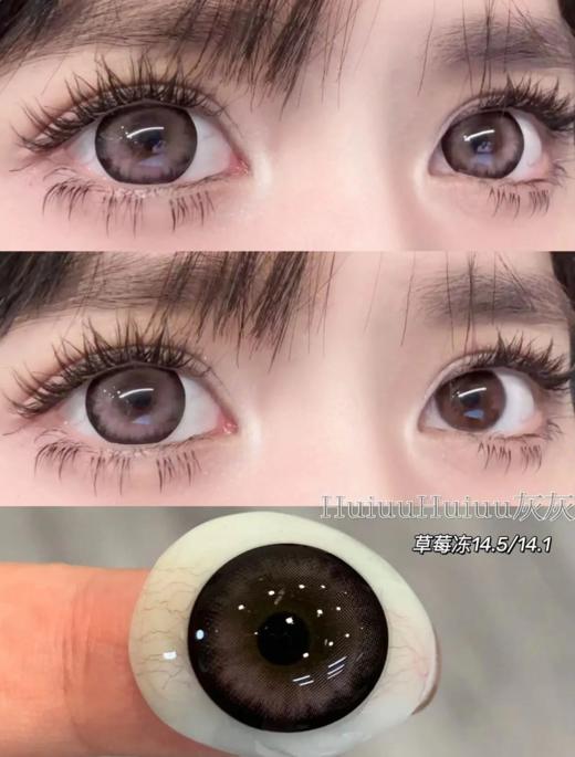 【本店实拍】SUPERCOLOR半年抛系列-芭比/魅影/魔方/草莓/橘子/水晶/巧克力-14.5mm【半年抛 度数0-800度 无525/575】 商品图3