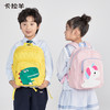【幼儿园书包】卡拉羊梦幻萌宠大容量轻便小童双肩包轻便减负背包CX6312 商品缩略图2