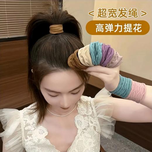 【5只装】升级款高马尾发圈 加粗加宽提花面膜肌高弹耐用头绳甜美气质扎马尾发绳女 商品图0