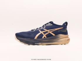 亚瑟士Asics Gel-Kayano 31休闲运动跑步鞋1011B950男鞋