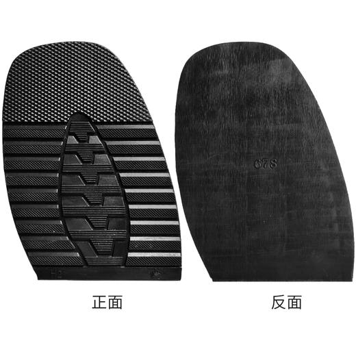 椒橡前掌 677 678修鞋换底鞋材材料 商品图3