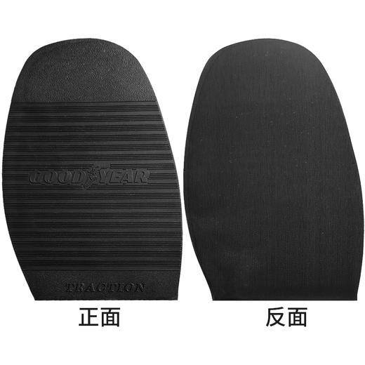 TRACTION前掌修鞋换底鞋材材料 商品图1