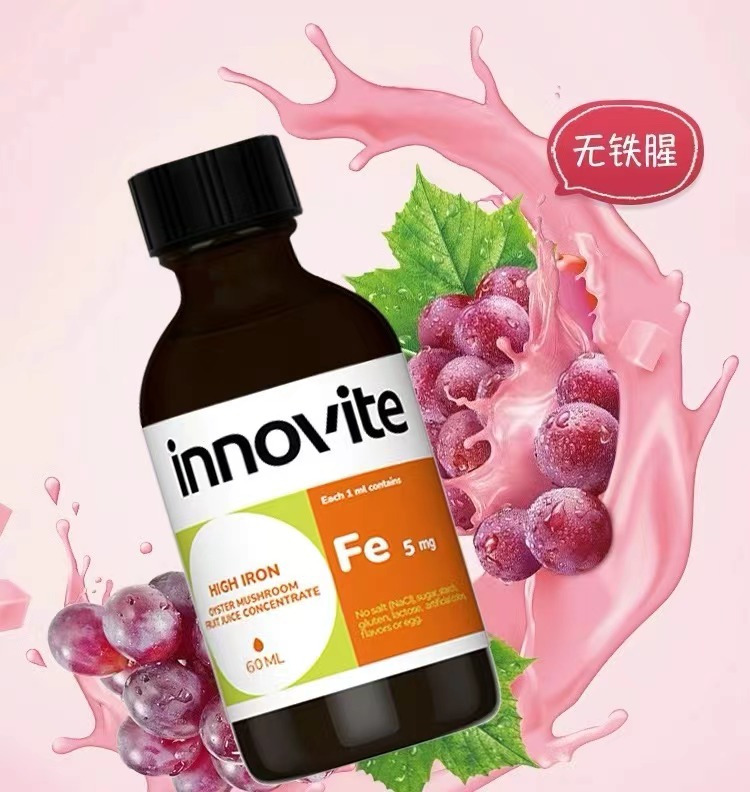 【英珞维】白平菇铁滴剂60ml