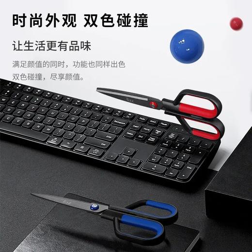 【广博】飞兹带刻度剪刀特氟龙剪刀/防粘不锈钢办公剪刀视频升级款 商品图4