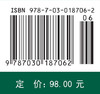 微生物工程（第二版，修订版） 商品缩略图2