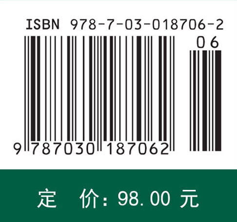 微生物工程（第二版，修订版） 商品图2