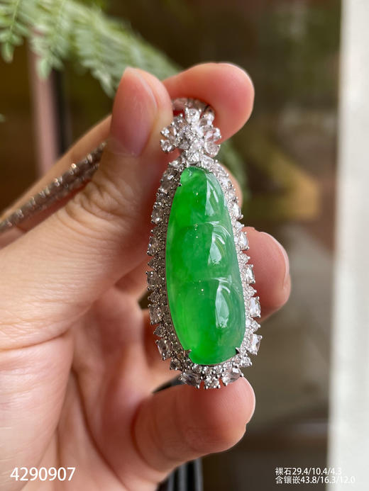 冰阳绿福豆吊坠    99999【4290907】 商品图5