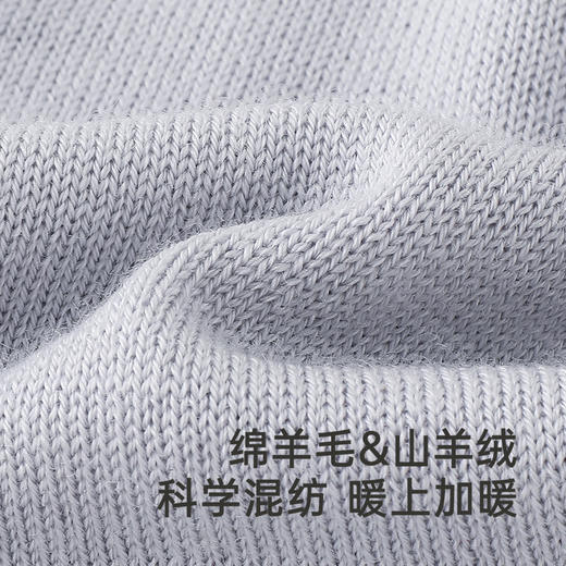 【高定系列】英氏婴儿羊毛衫春秋季儿童外套羊绒保暖外套新款 商品图2