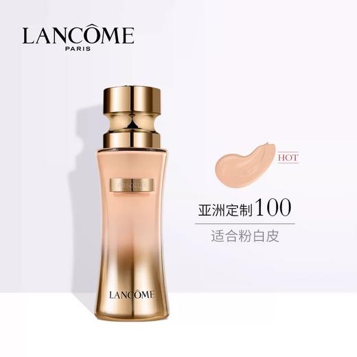 兰蔻新菁纯精华粉底液#100陶瓷白隔离遮瑕化妆品35ml 商品图1