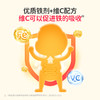 葆迪乐幼佳铁（可滴服型） 商品缩略图2