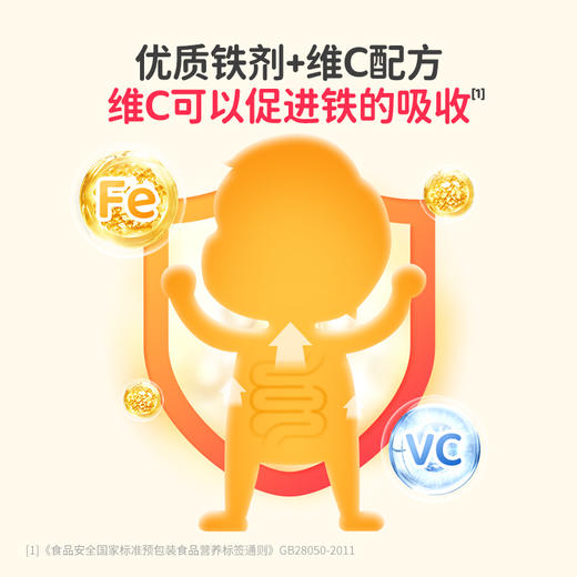 葆迪乐幼佳铁（可滴服型） 商品图2