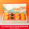 祥禾饽饽铺白月光糕点港式流心奶黄巧克力乳酪中秋节月饼礼盒团购 商品缩略图1