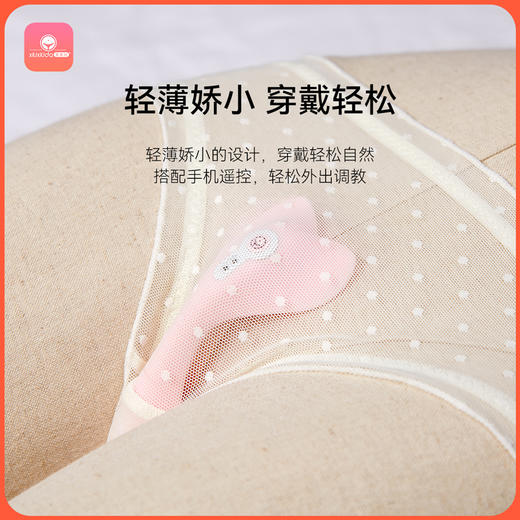 久兴羞羞哒 小海鲸mini款穿戴跳蛋 商品图3