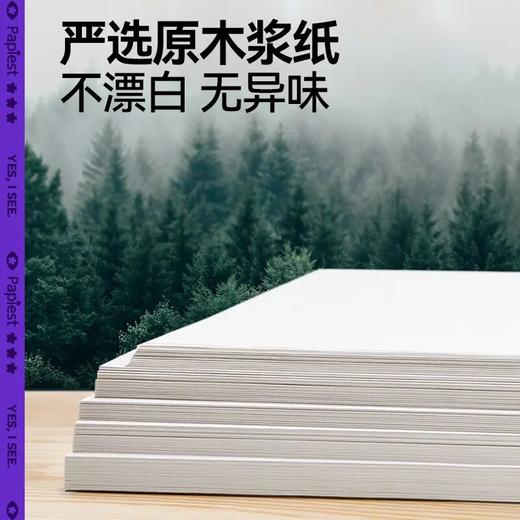 【广博】派乐时刻A3/A4绘画专用本加厚儿童素描蜡笔水彩笔涂鸦画图本 商品图2