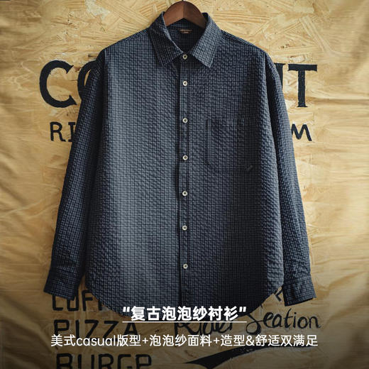 工装优选美式复古泡泡纱格子长袖衬衫肌理感翻领拼接衬衣外套男秋 商品图1