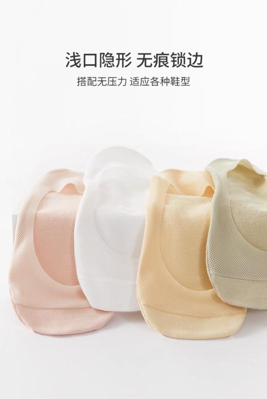 （买一送一）网孔拼接款船袜AS4036 商品图1